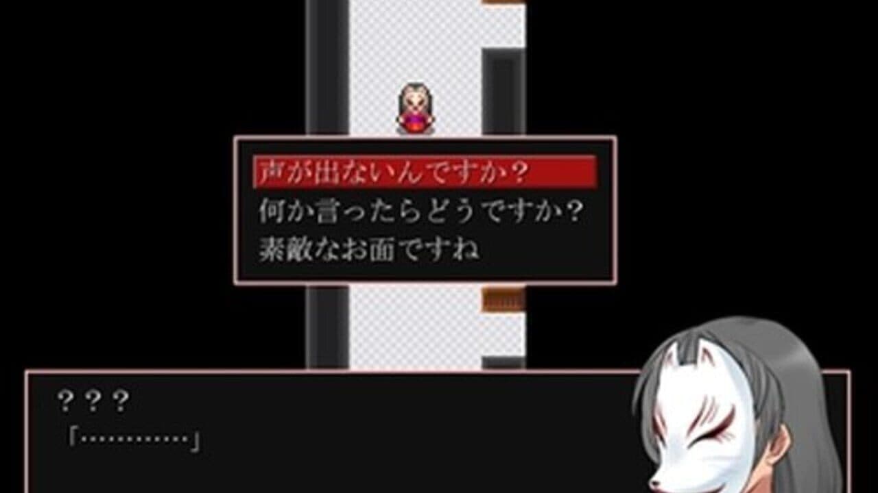 Kambayashi-ke Satsujin Jiken thumbnail 2