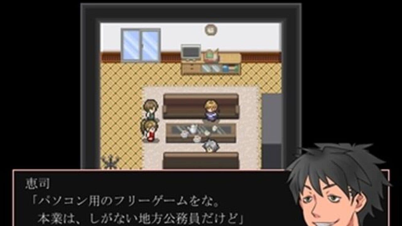 Kambayashi-ke Satsujin Jiken thumbnail 4