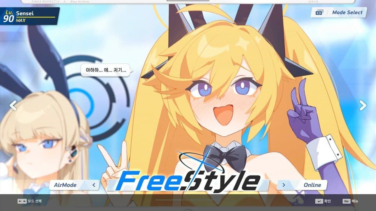 DJMax Respect V: Blue Archive Pack thumbnail 3