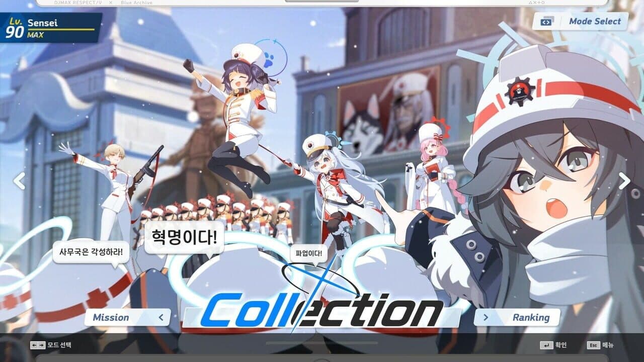DJMax Respect V: Blue Archive Pack thumbnail 2