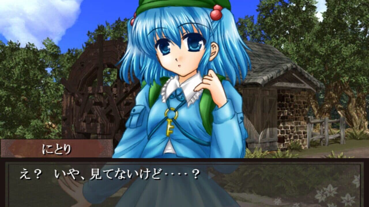 Gyakuten Touhou 3 thumbnail 3