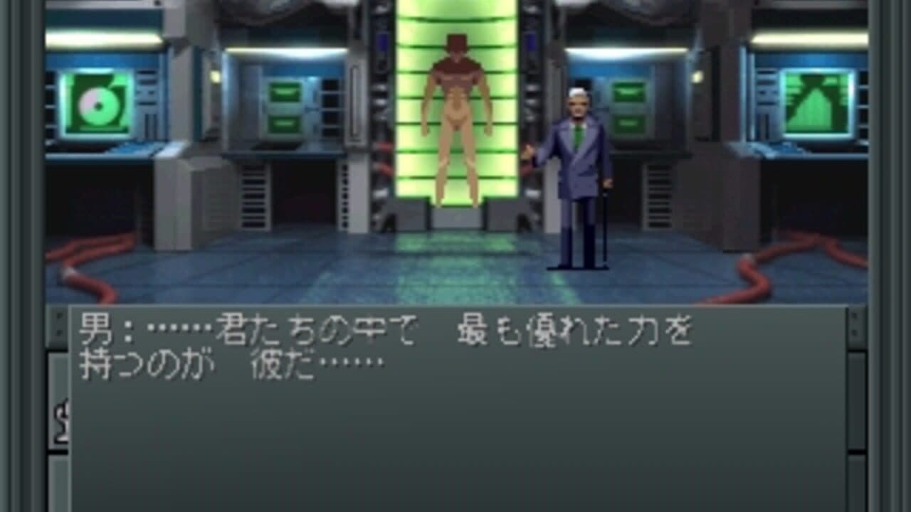 Shin Megami Tensei II thumbnail 2