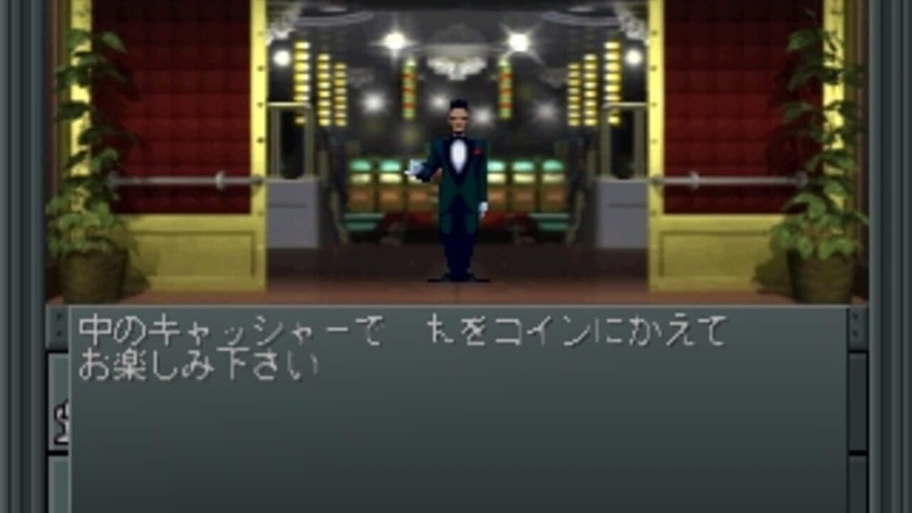 Shin Megami Tensei II thumbnail 3