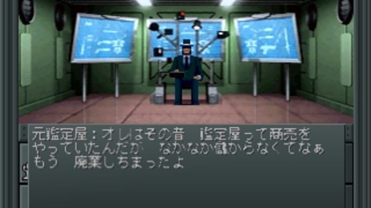 Shin Megami Tensei II thumbnail 4