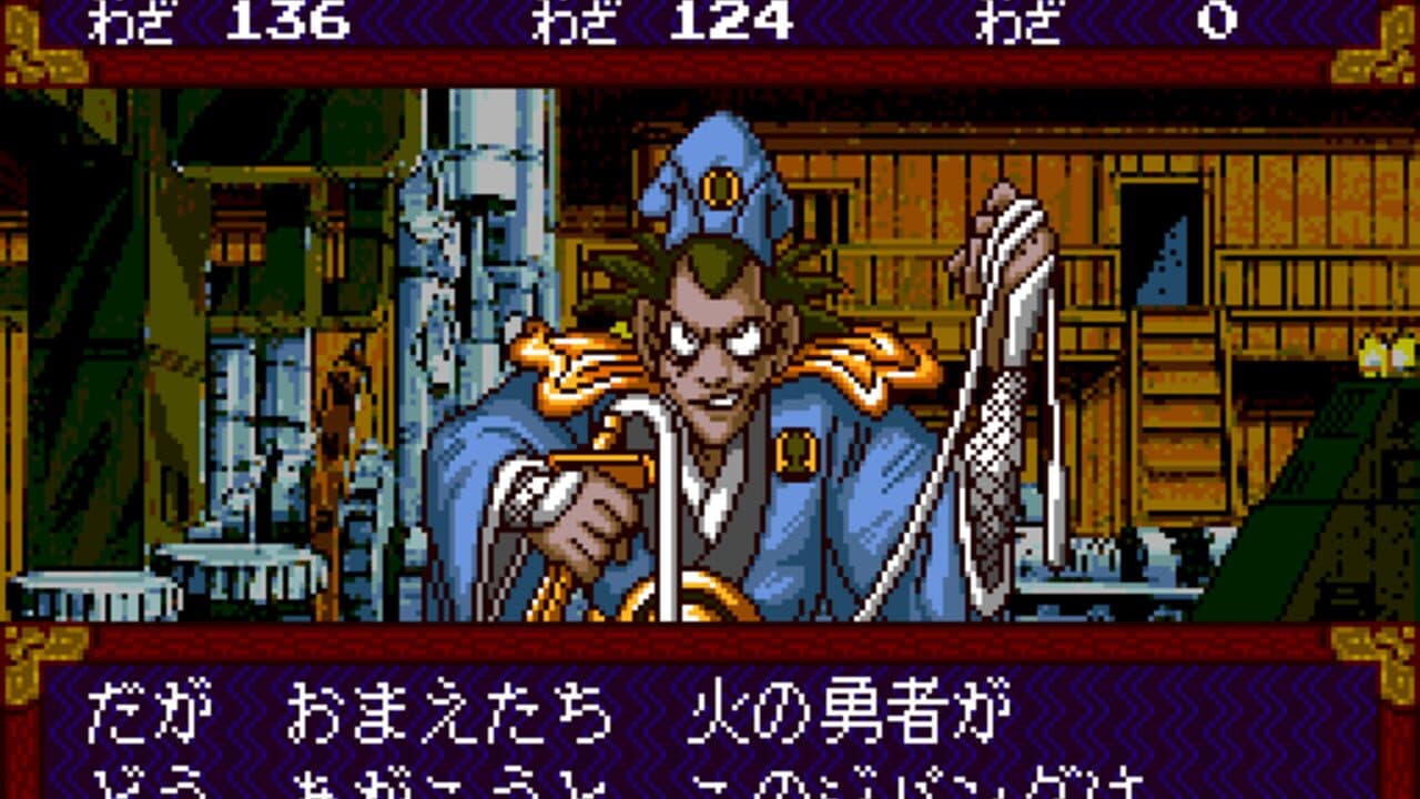 Far East of Eden: Ziria thumbnail 2