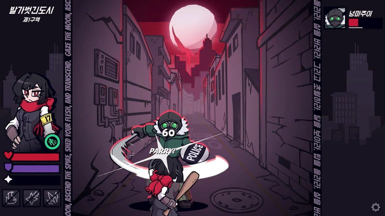 Lunaraxia: Magpie Sings of the World's End screenshot 1