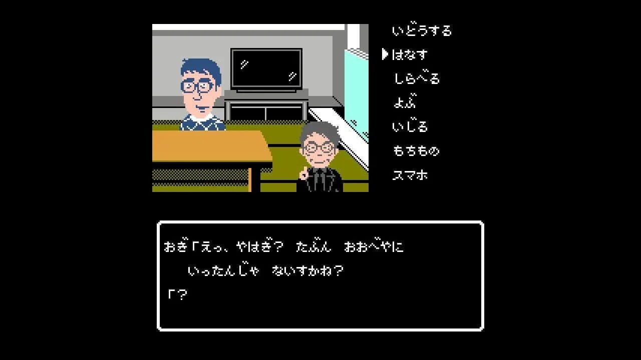 Quiz Seikai ha Ichinengo presents Atsushi no Meitantei thumbnail 5