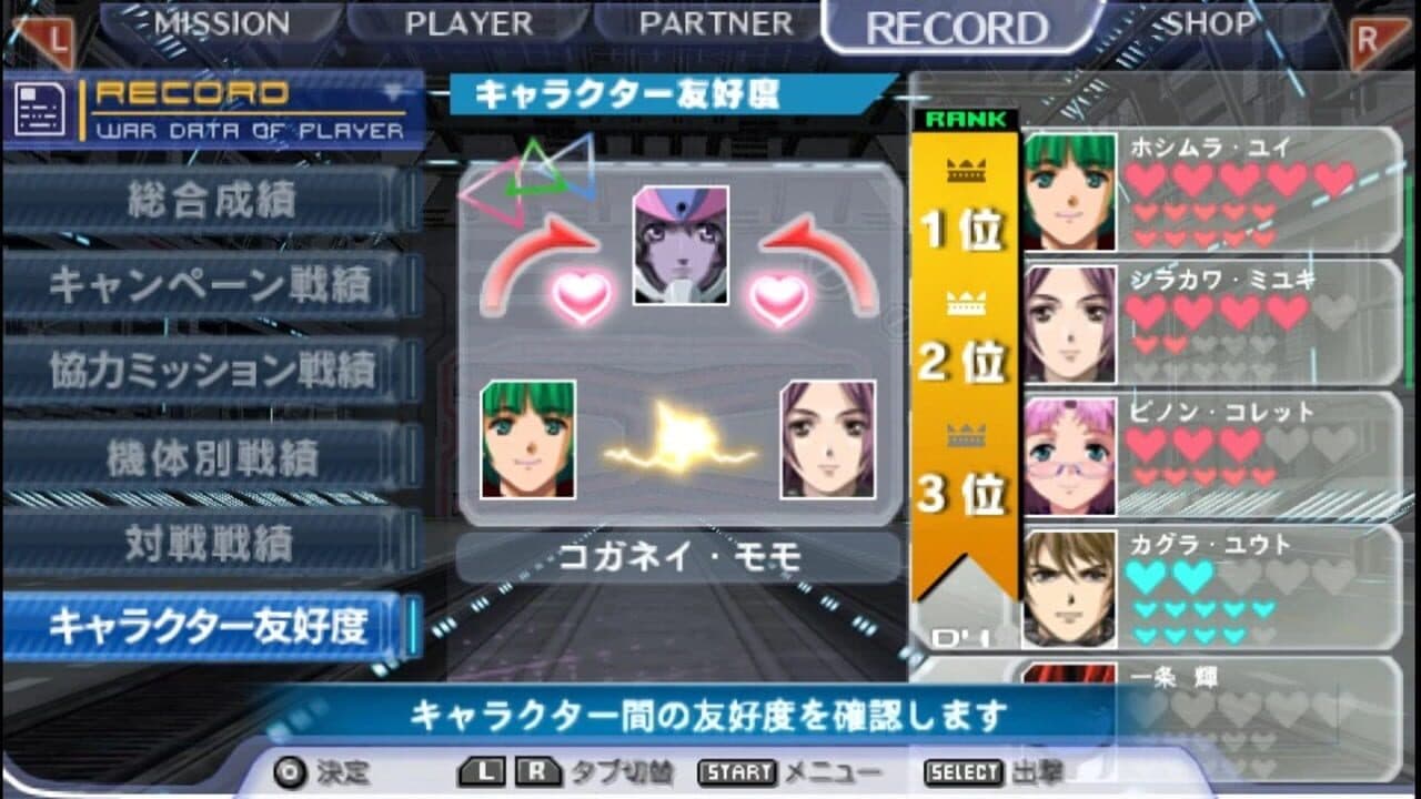 Macross Triangle Frontier thumbnail 3