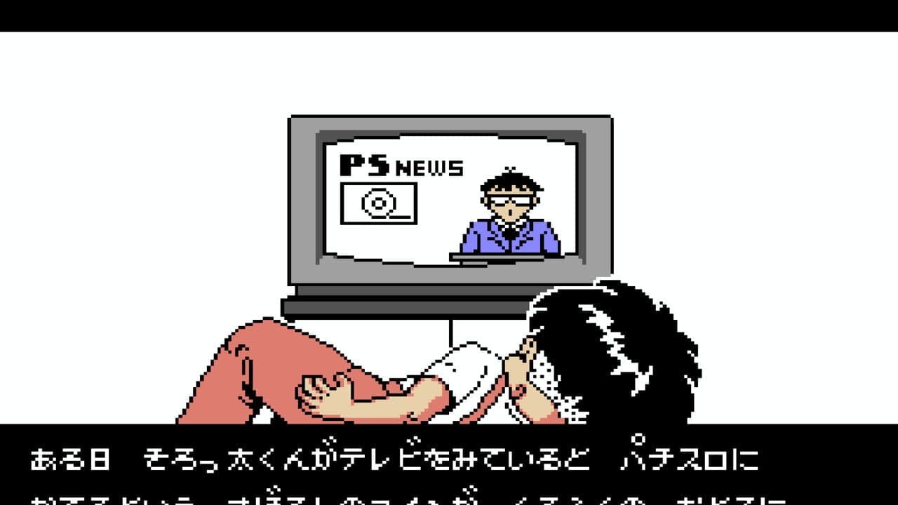 Pachi-Slot Adventure 2 thumbnail 2