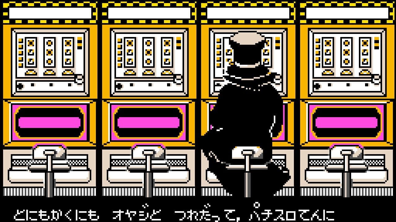 Pachi-Slot Adventure 2 thumbnail 3