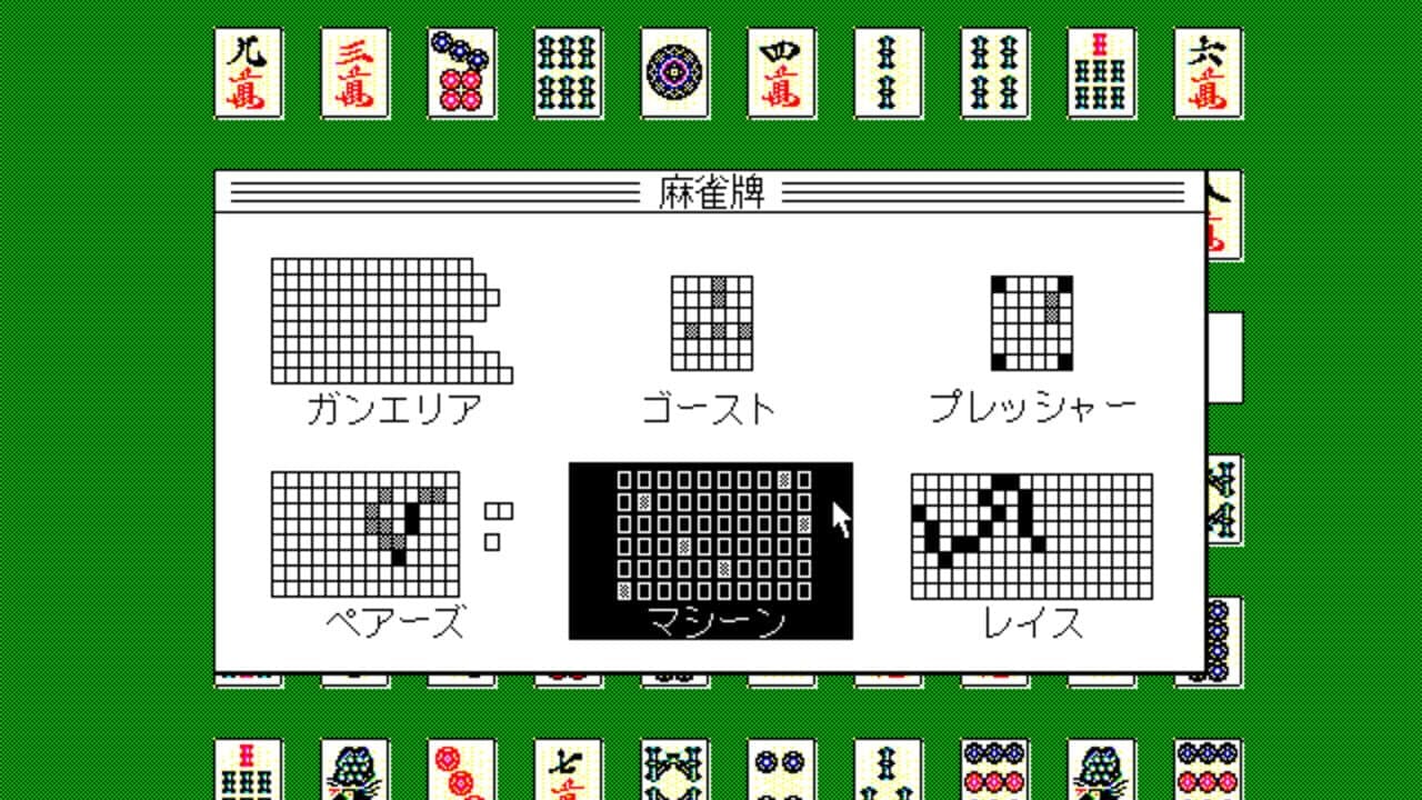 Card & Puzzle Collection Ginga thumbnail 2