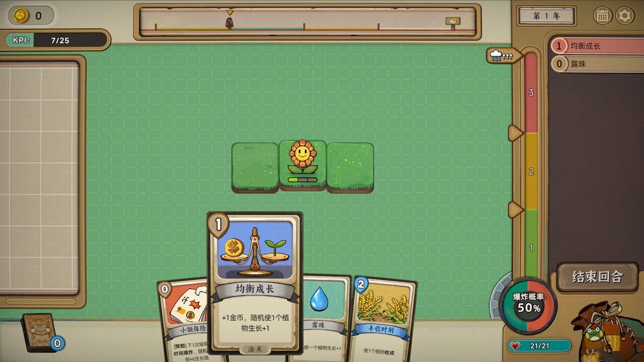 Rana Card screenshot 1