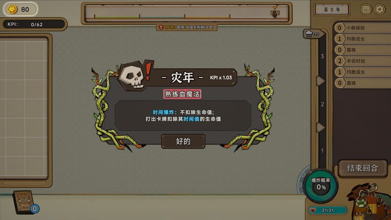Rana Card thumbnail 8