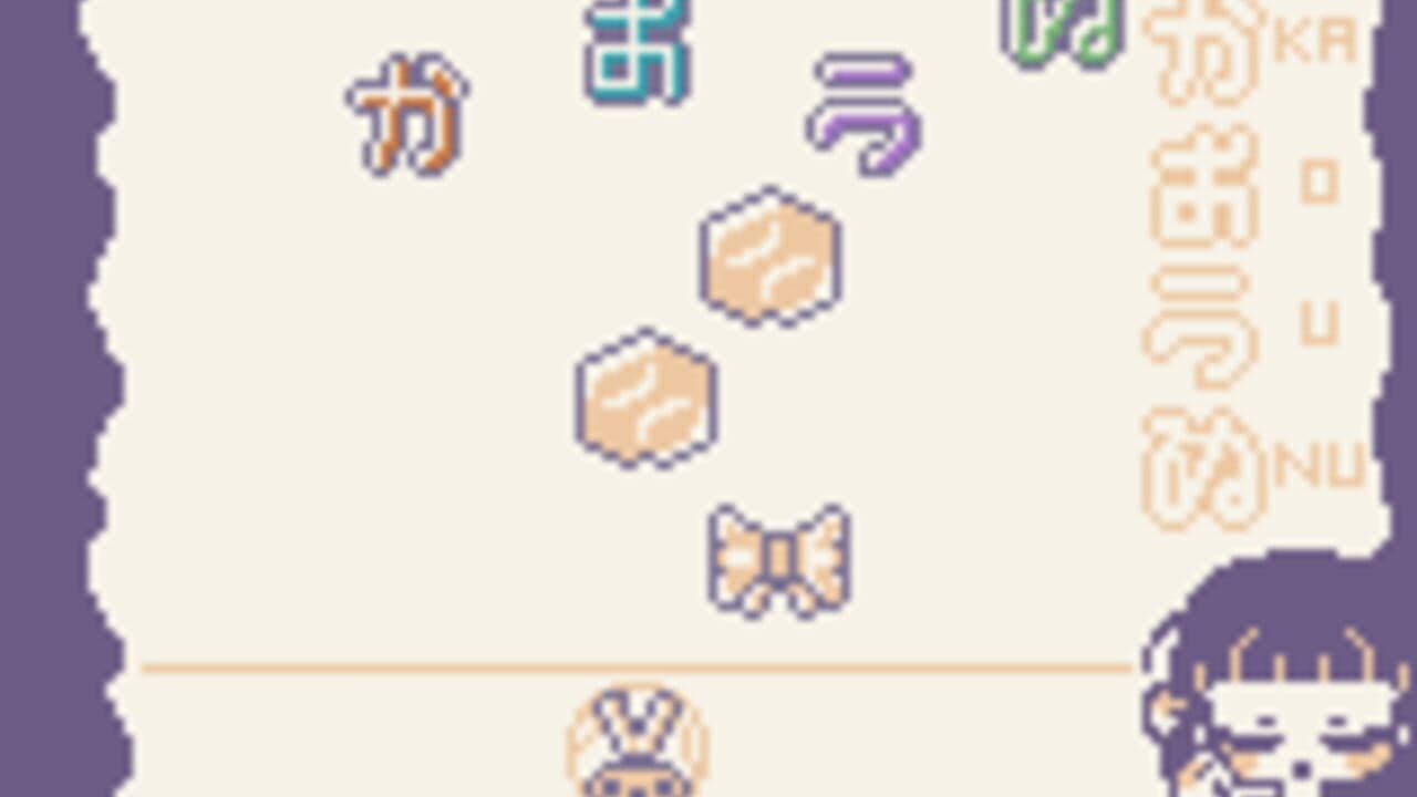 Oshinui Tune thumbnail 2