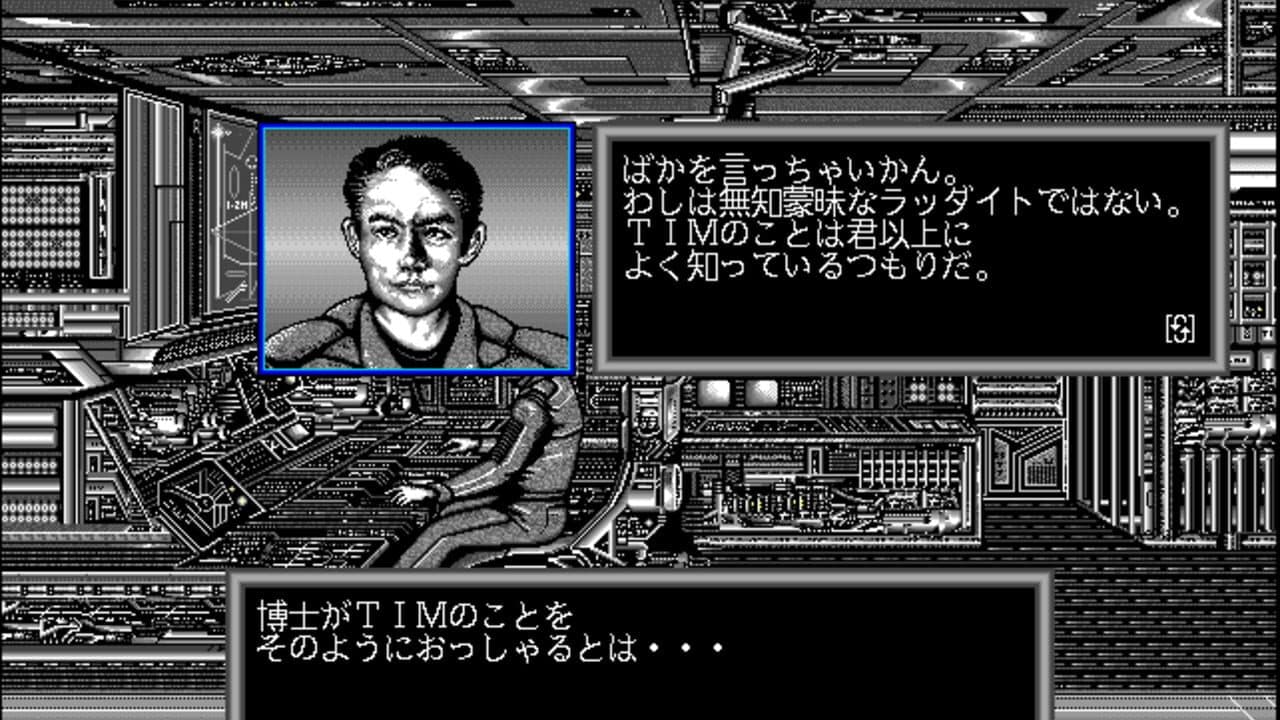 Zeta screenshot 1