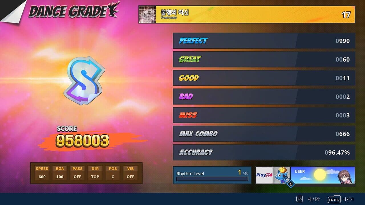 Pump It Up Rise thumbnail 3