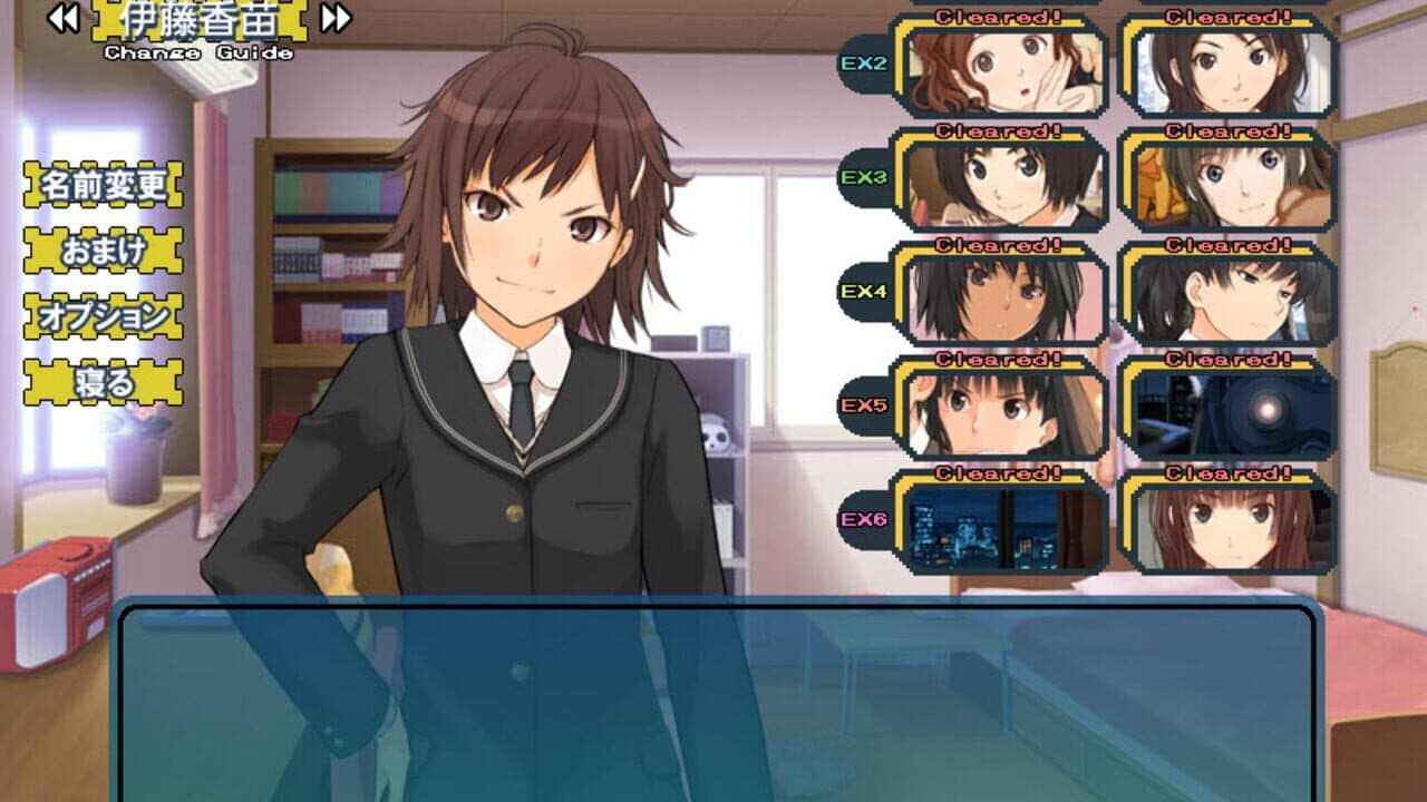 Amagami Chotto Omake Gekijou thumbnail 2