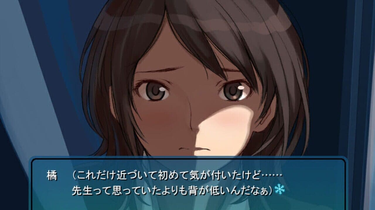 Amagami Chotto Omake Gekijou thumbnail 4