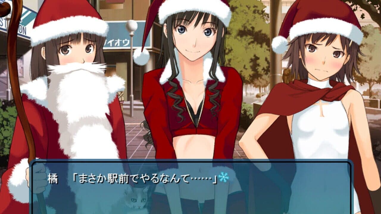 Amagami Chotto Omake Gekijou thumbnail 5