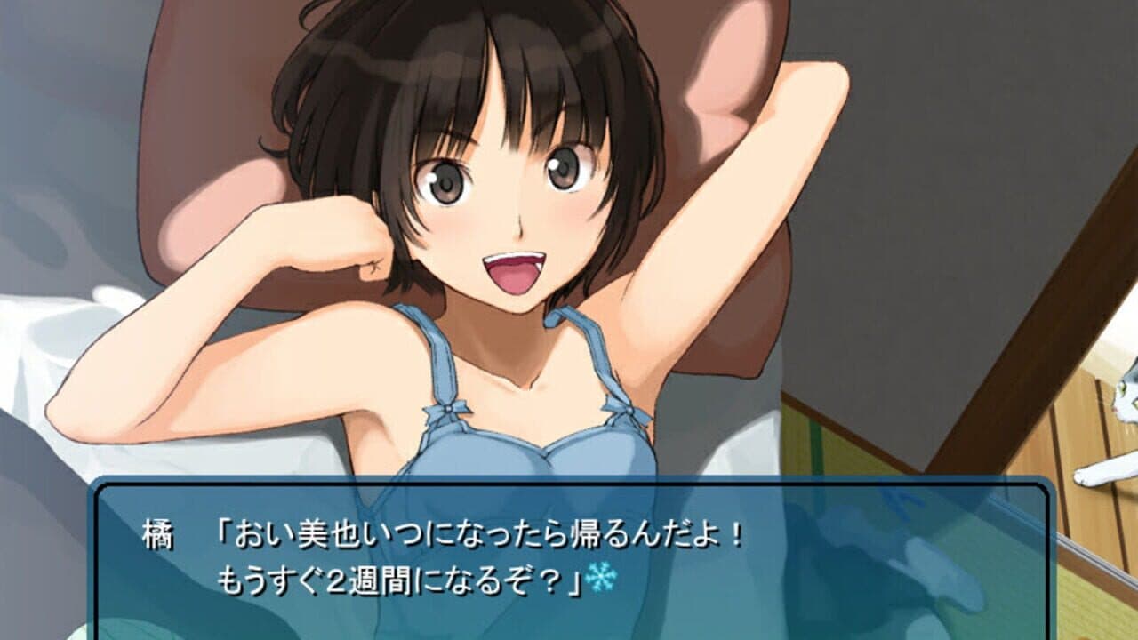 Amagami Chotto Omake Gekijou thumbnail 6
