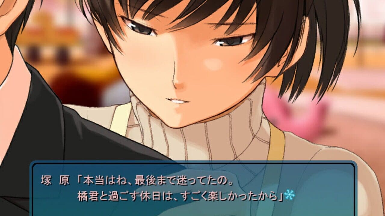 Amagami Chotto Omake Gekijou thumbnail 7