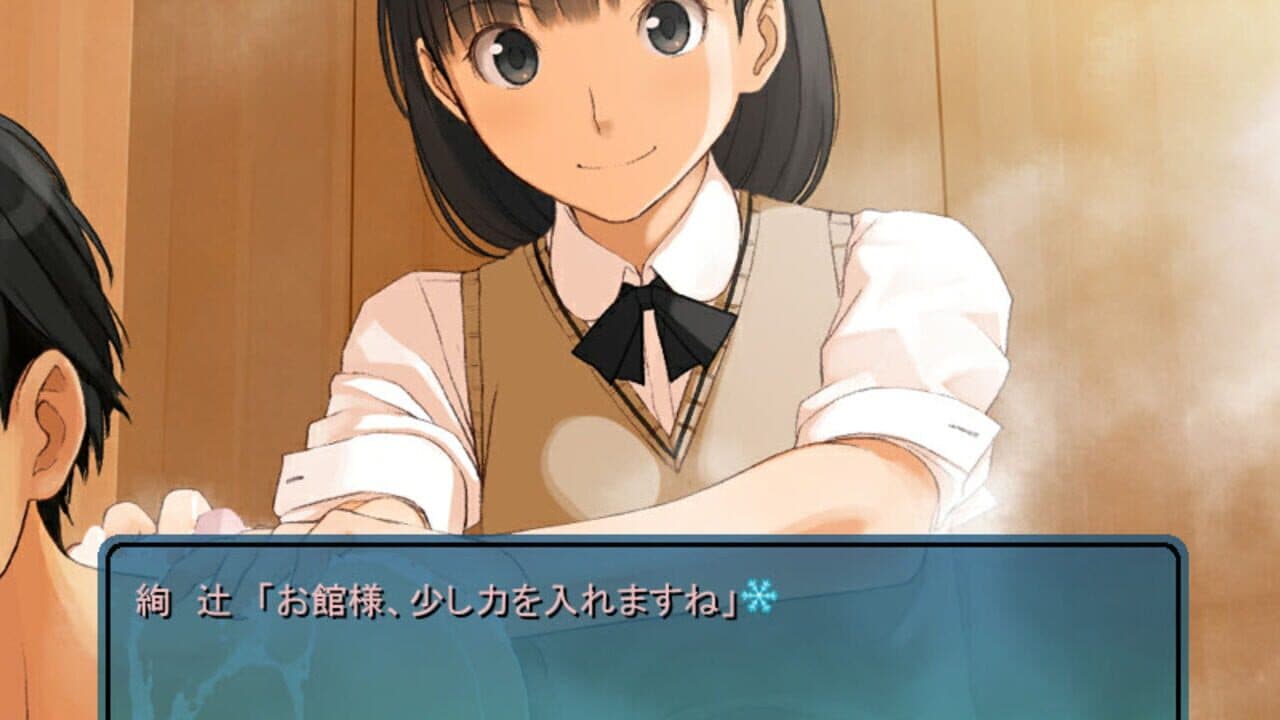 Amagami Chotto Omake Gekijou thumbnail 8