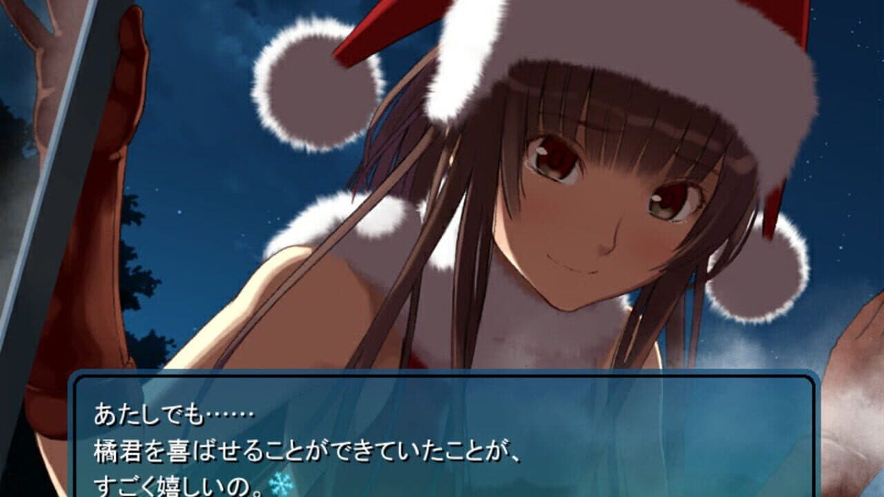Amagami Chotto Omake Gekijou thumbnail 10