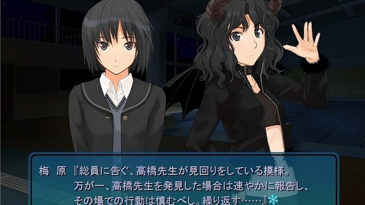 Amagami GS thumbnail 2