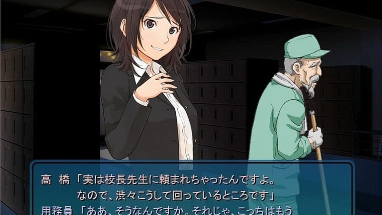 Amagami GS thumbnail 3