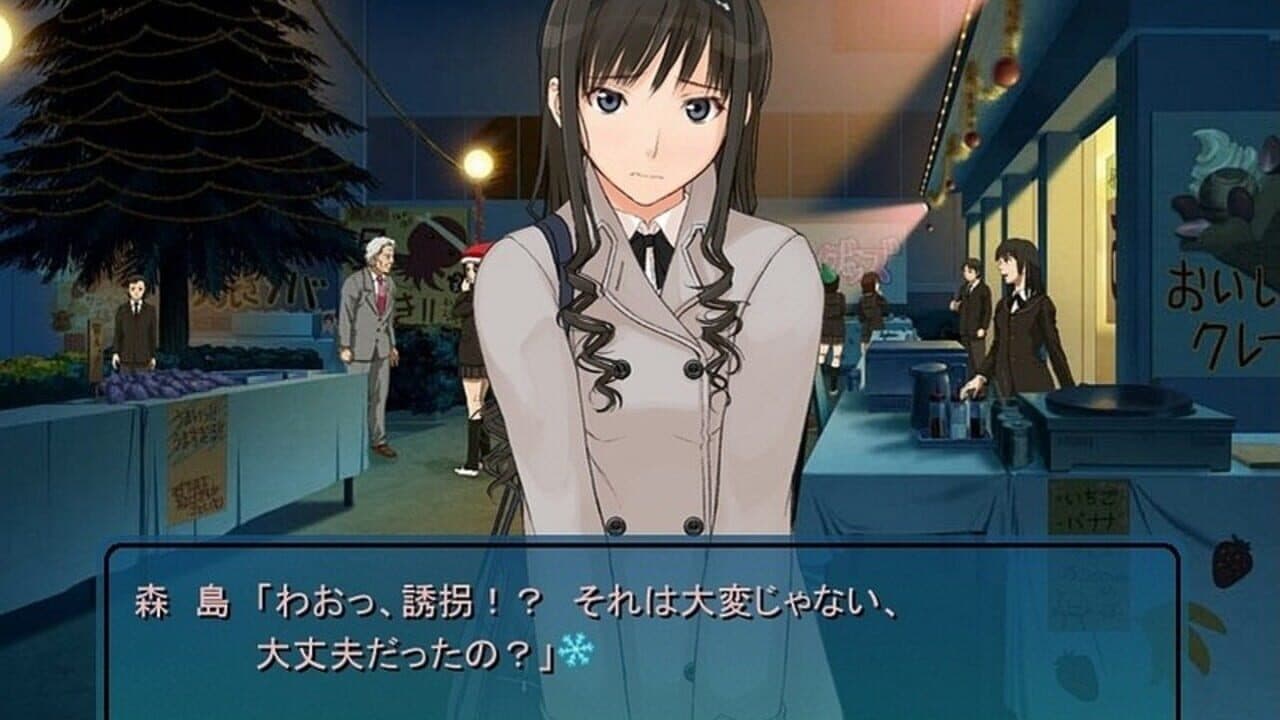 Amagami GS thumbnail 5