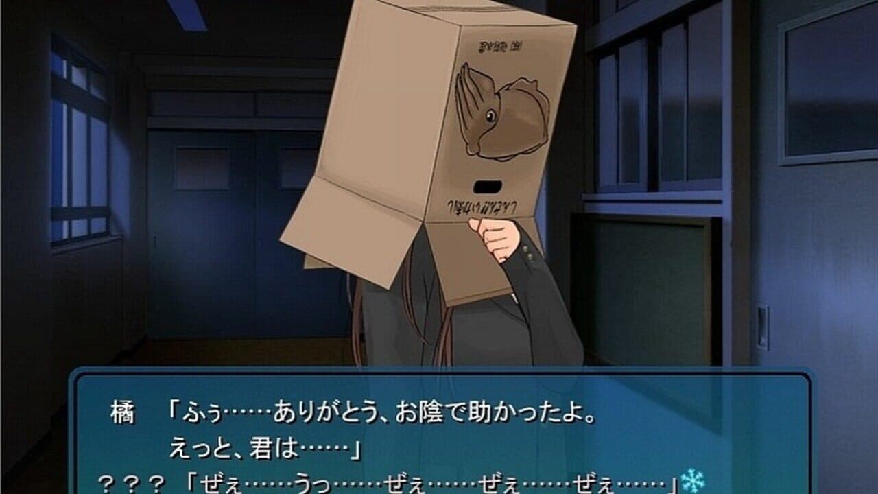 Amagami GS thumbnail 6