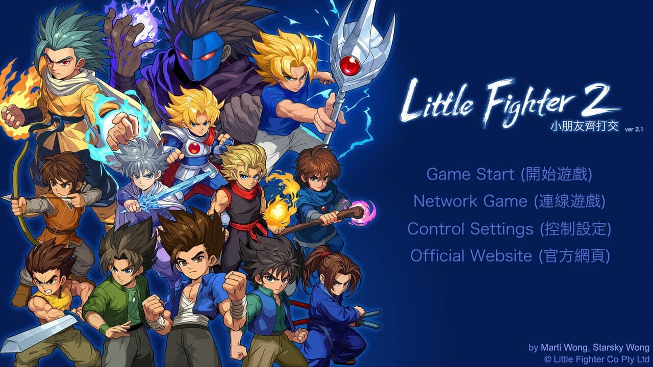 Little Fighter 2 Remastered screenshot 1