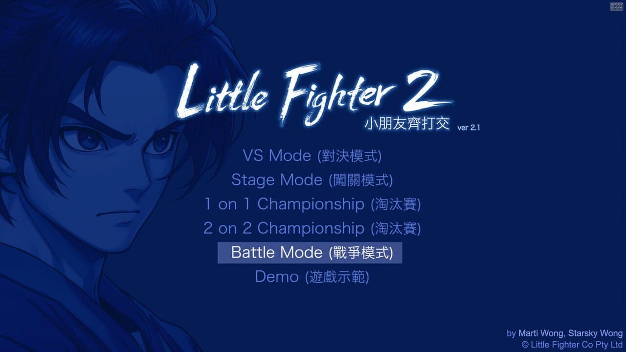 Little Fighter 2 Remastered thumbnail 3