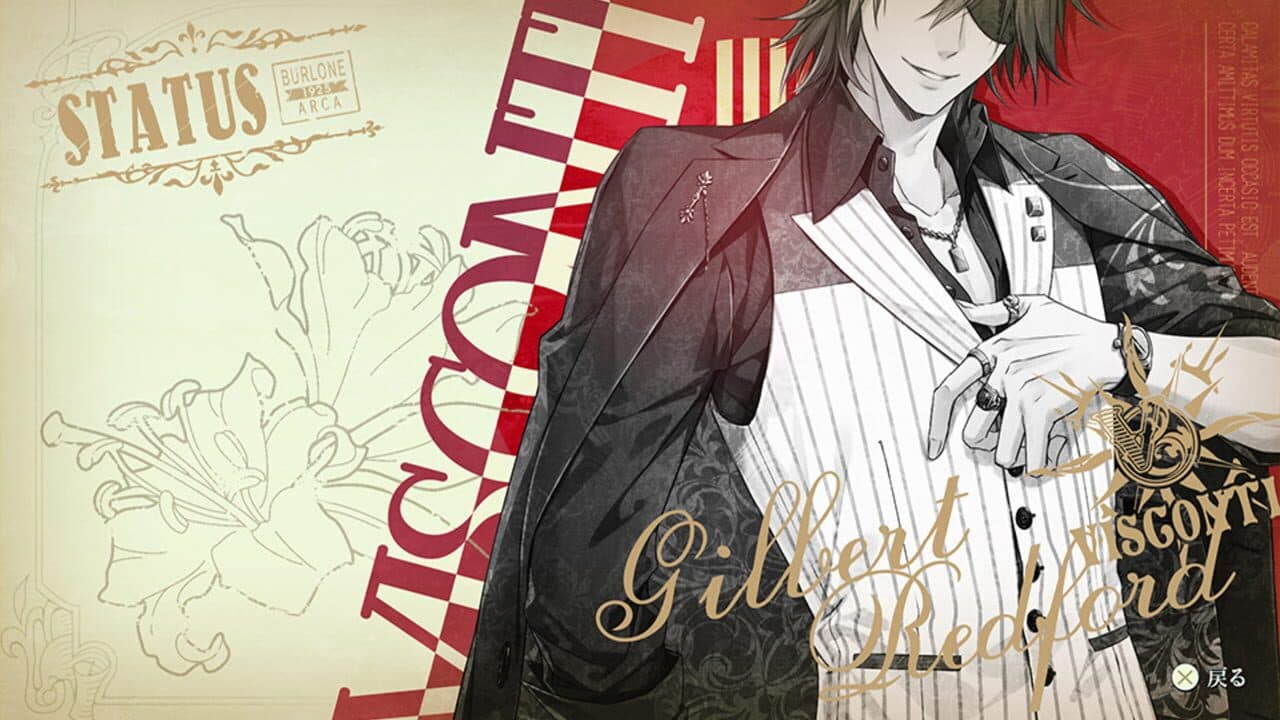 Piofiore no Banshou thumbnail 4