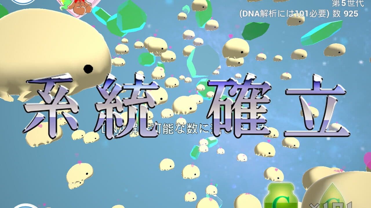 Tardigrade Planet: The Legend of the Strongest Mascot in the Universe thumbnail 5