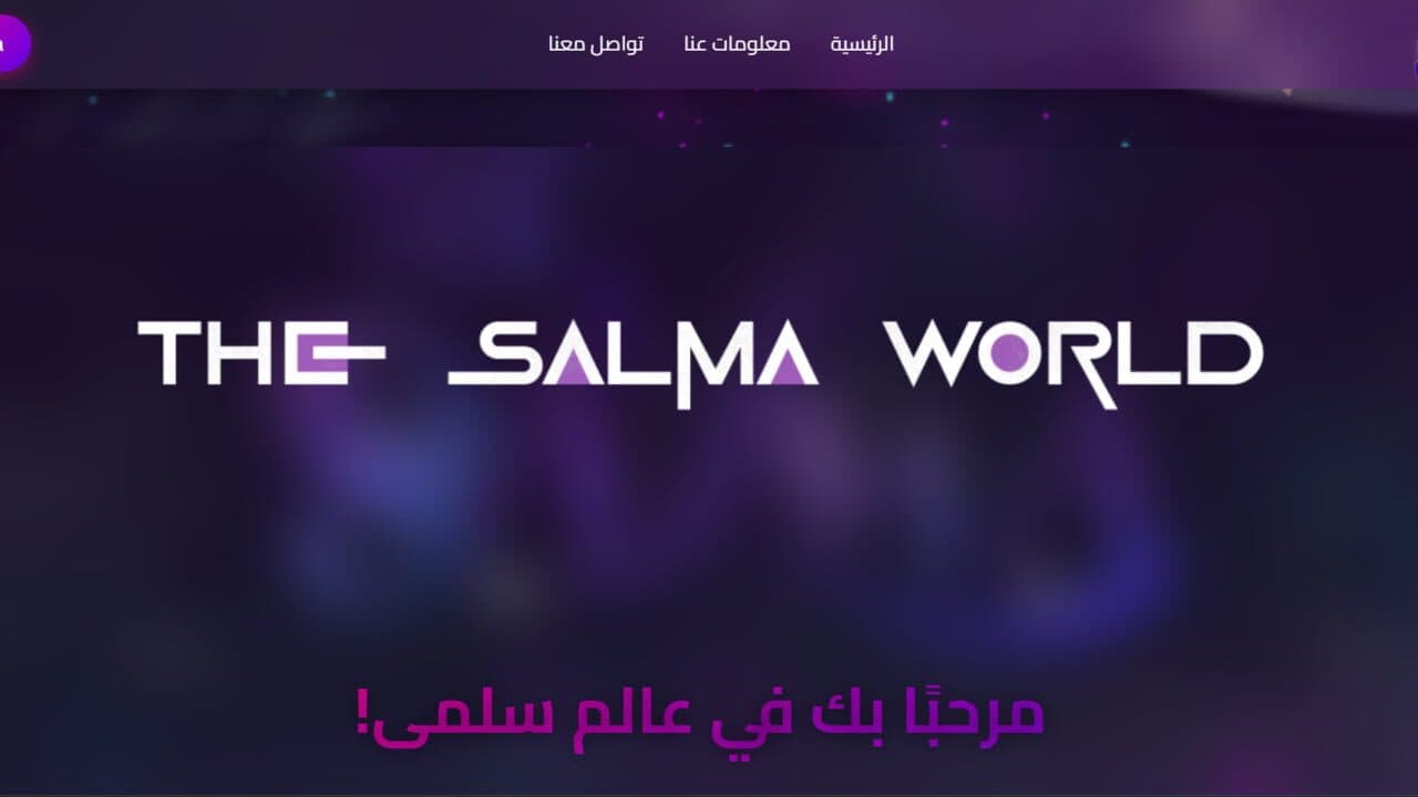 The Salma World thumbnail 5