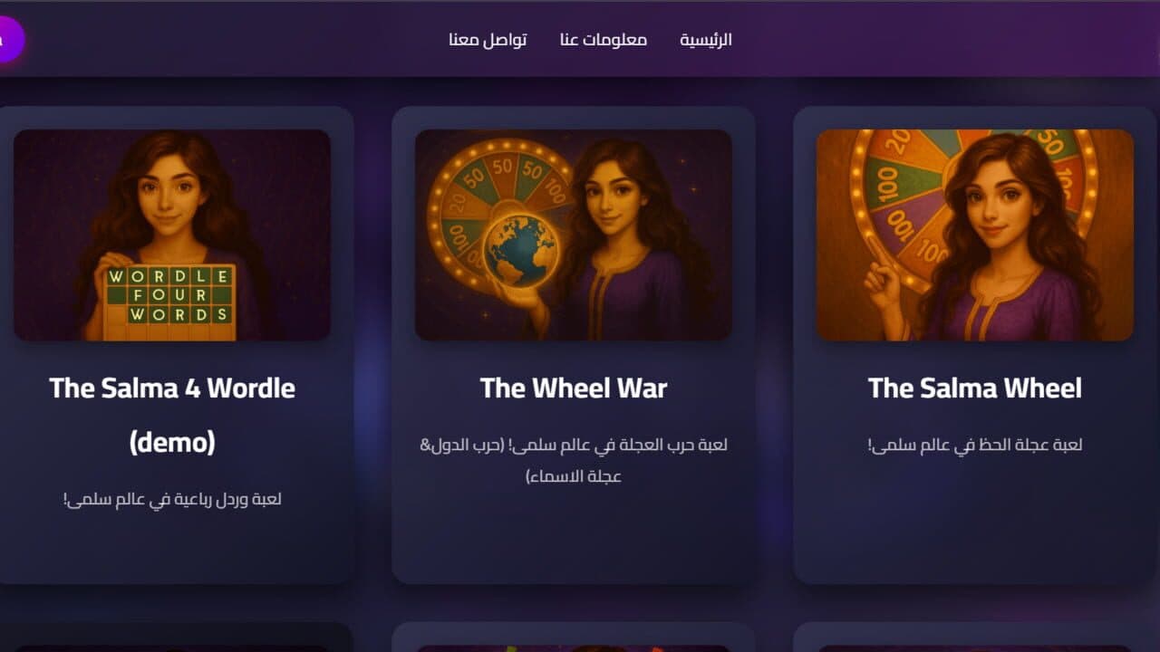 The Salma World thumbnail 7