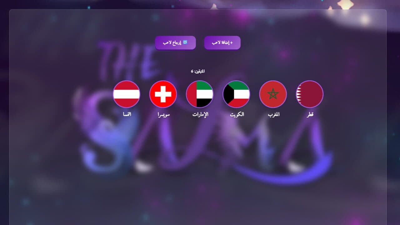 The Salma World thumbnail 10