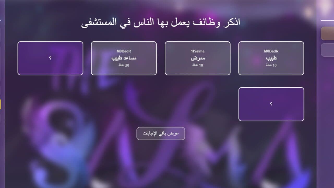 The Salma World thumbnail 4