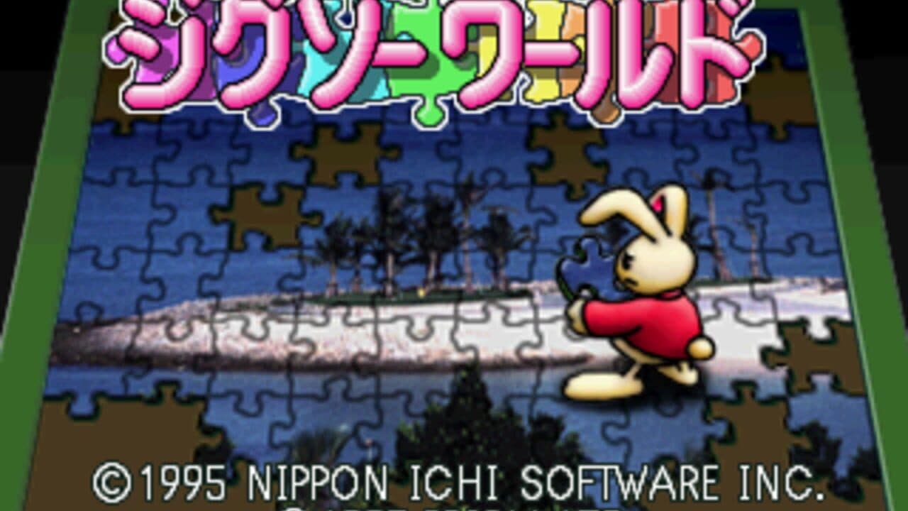 Jigsaw World thumbnail 3