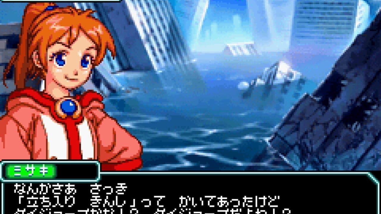Scan Hunter screenshot 1