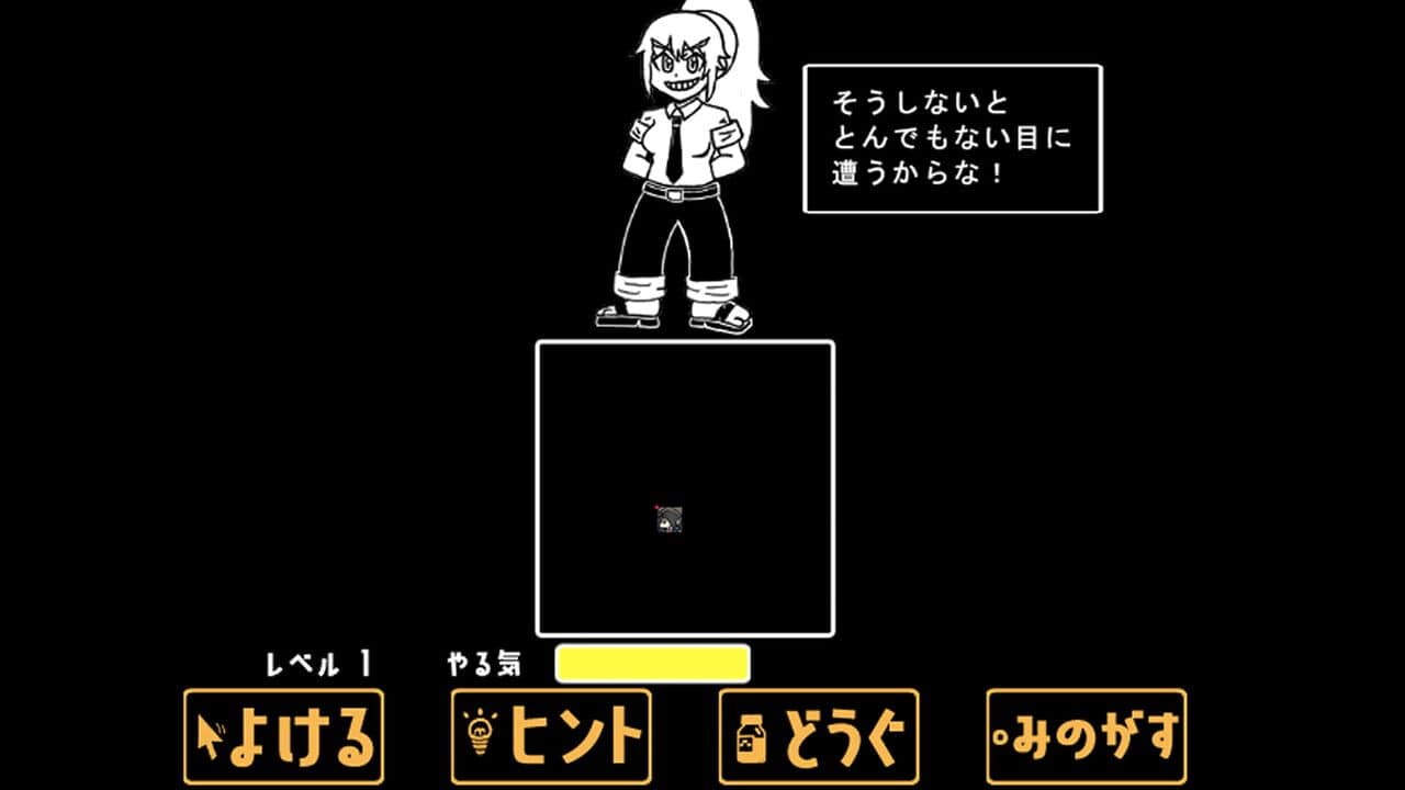Fushigi na Sekai no Kankou Nikki II: Pakuru World to Sejika no Gyakushuu thumbnail 4