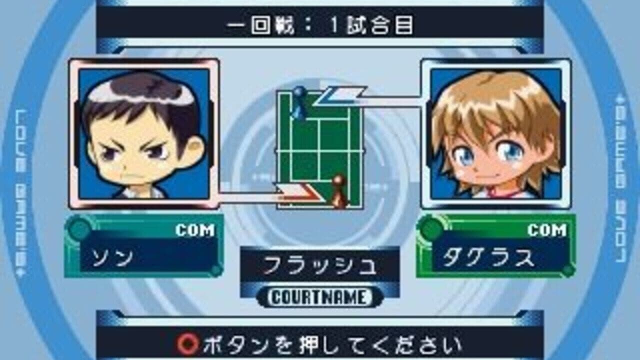 Love Game's Wai Wai Tennis Plus thumbnail 2