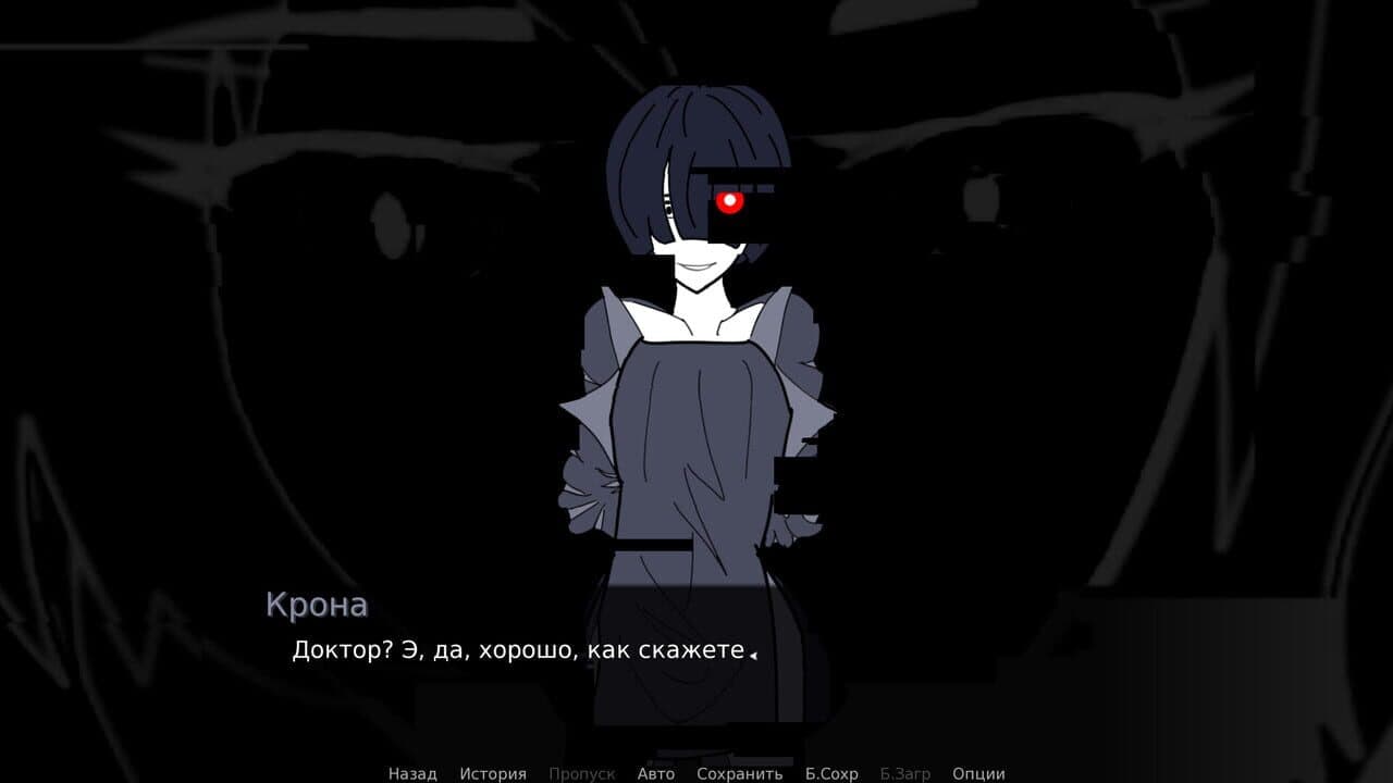 Echomnesia thumbnail 3