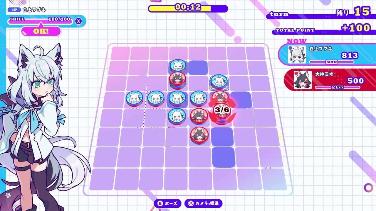 HoloReversi screenshot 1