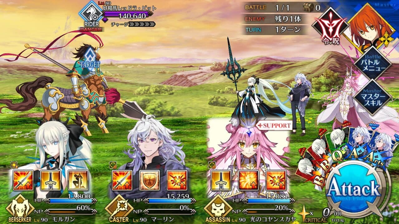 Fate/Grand Order Lostbelt No. 6: Avalon Le Fae thumbnail 3
