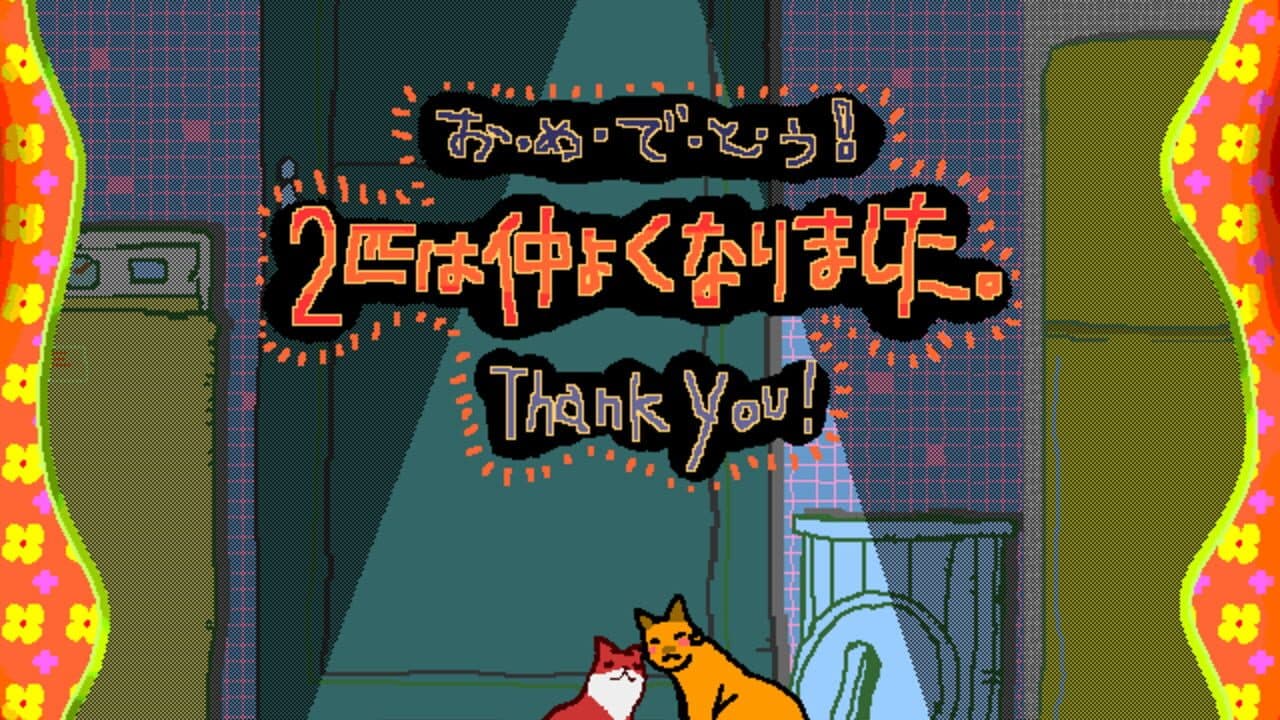 Jingle Cats thumbnail 3