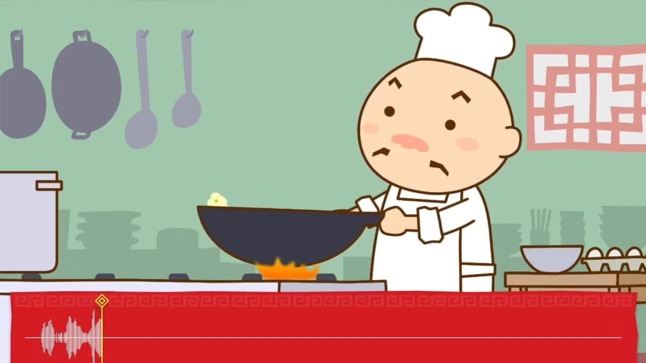 Onkou Cha-han thumbnail 2