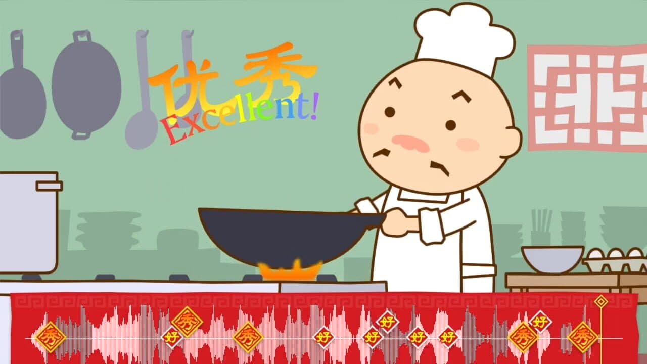 Onkou Cha-han thumbnail 3