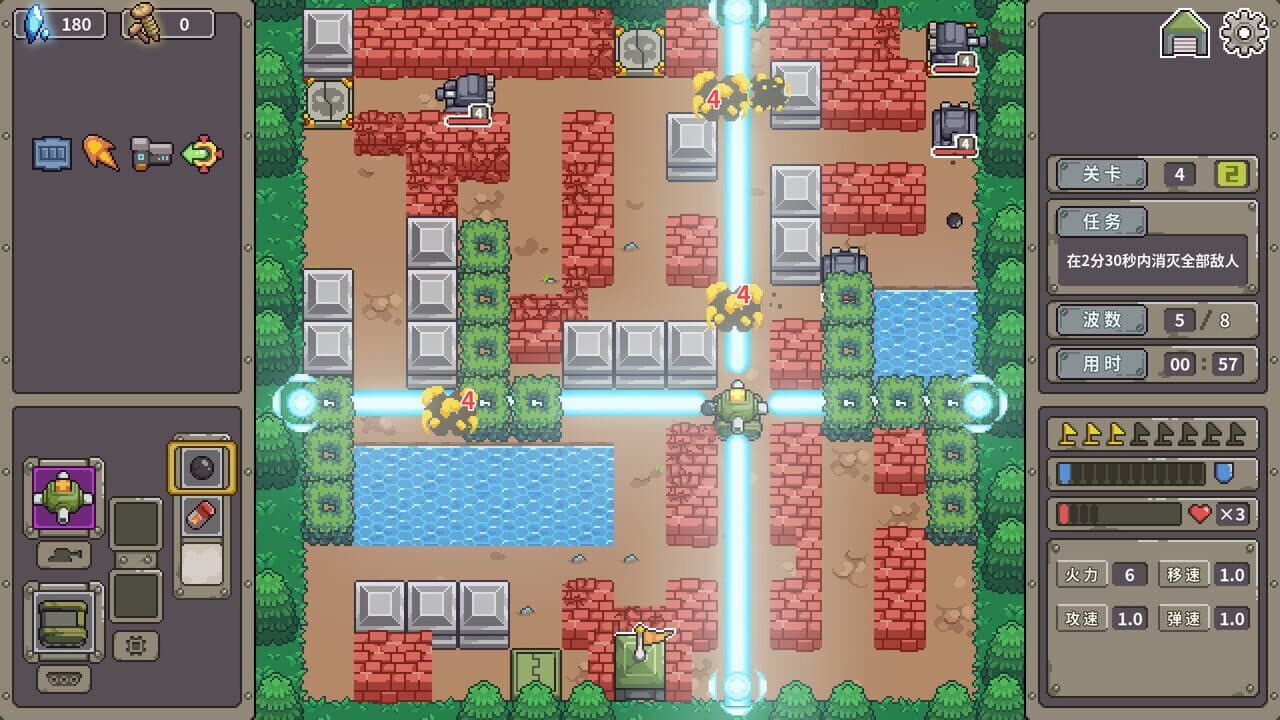 Tank Core screenshot 1